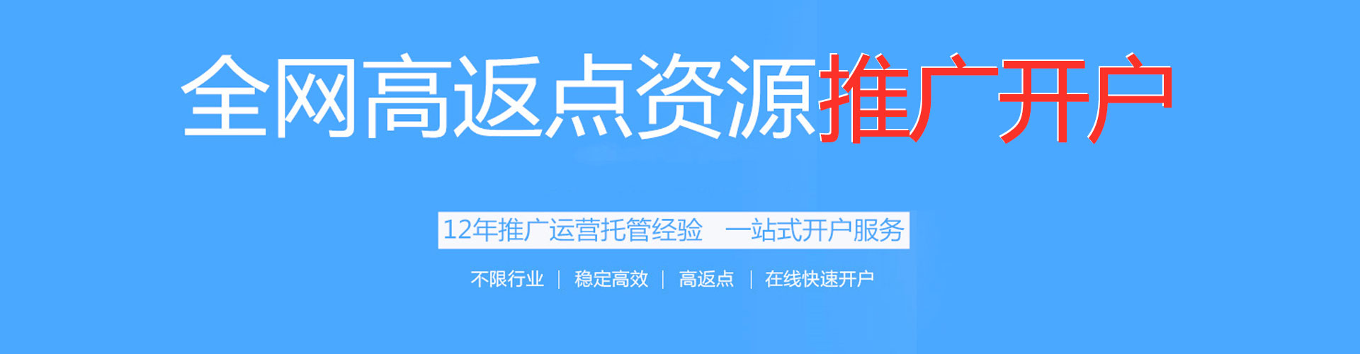 民权sem主管