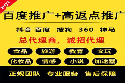 百度推广的创意广告制作方法