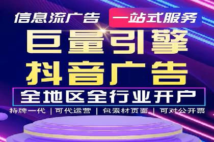 金融行业的信息流广告营销策略及效果案例